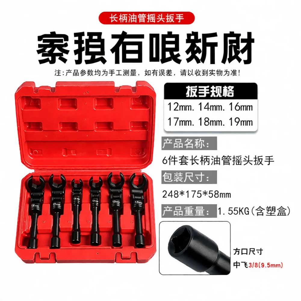 Professional Oxygen Sensor Socket Wrench Diesel Fuel Line Removal Tool Slotted Automotive Repair Hand Equipment Garage