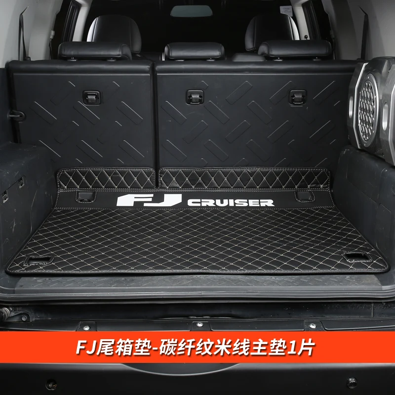 

For Toyota FJ Cruiser Leather Trunk Protection Pad