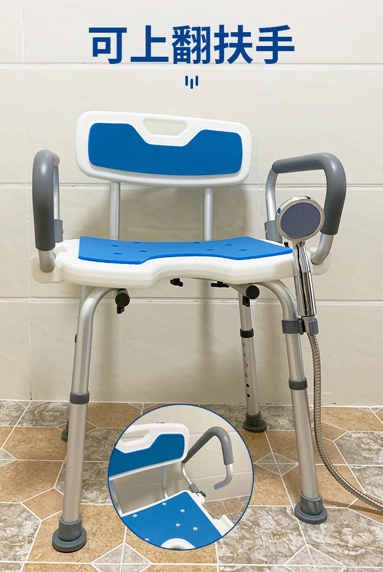 Bathroom Chair for Elderly Mobile Bath Chair Non-slip Mats Adjustable Shower Chair Shower Seat Aluminum Alloy