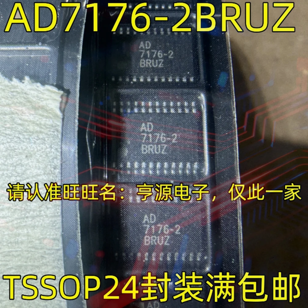 1-100PCS MP4210 TMP4210 MST9U03V2 AD7176-2BRUZ AD7176-2 ADE7880ACPZ ADE7880ACP ADE7880