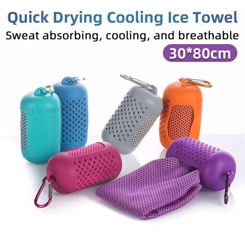 

Спортивное полотенце 30*80 см, быстросохнущее охлаждающее ледяное полотенце для упражнений, мягкое дышащее крутое полотенце для фитнеса на открытом воздухе с коробкой для хранения