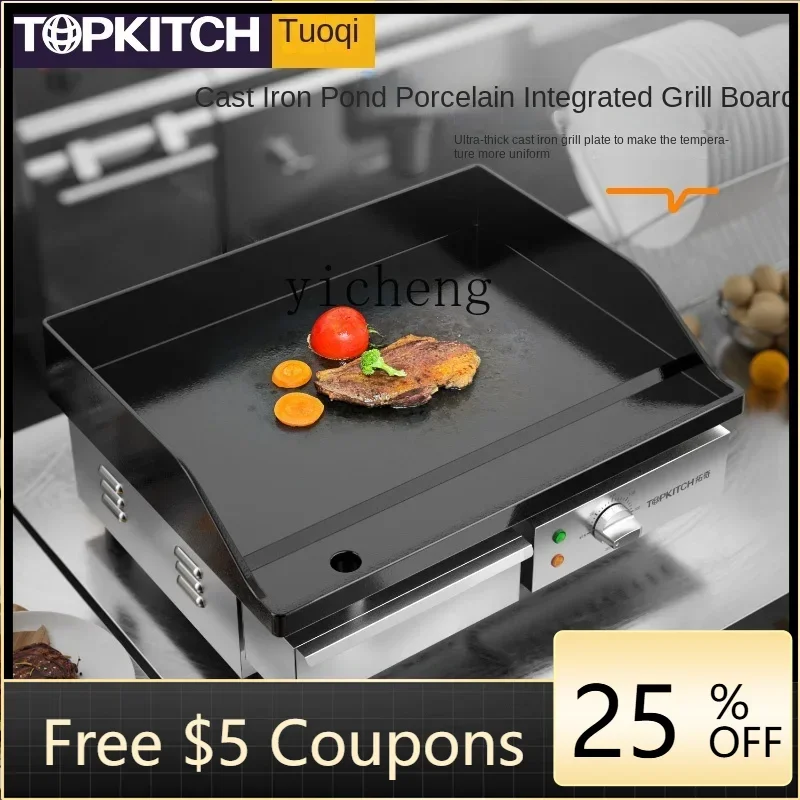 

Shouzhua Cake Machine Commercial Enamel Teppanyaki Sizzling Squid Tofu Maker