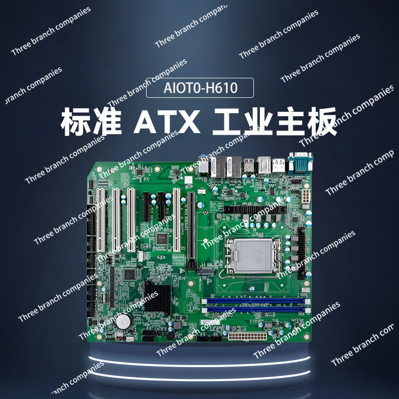 AIoT0-H110 Standard Industrial Main Board Industrial Control Main Board Intel H110 Chipset