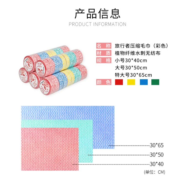 Disposable Compressed Face Towels Non-woven Face Washcloths Travel and Hotel Supplies Microfiber Towel Hand Towel Travel Tools