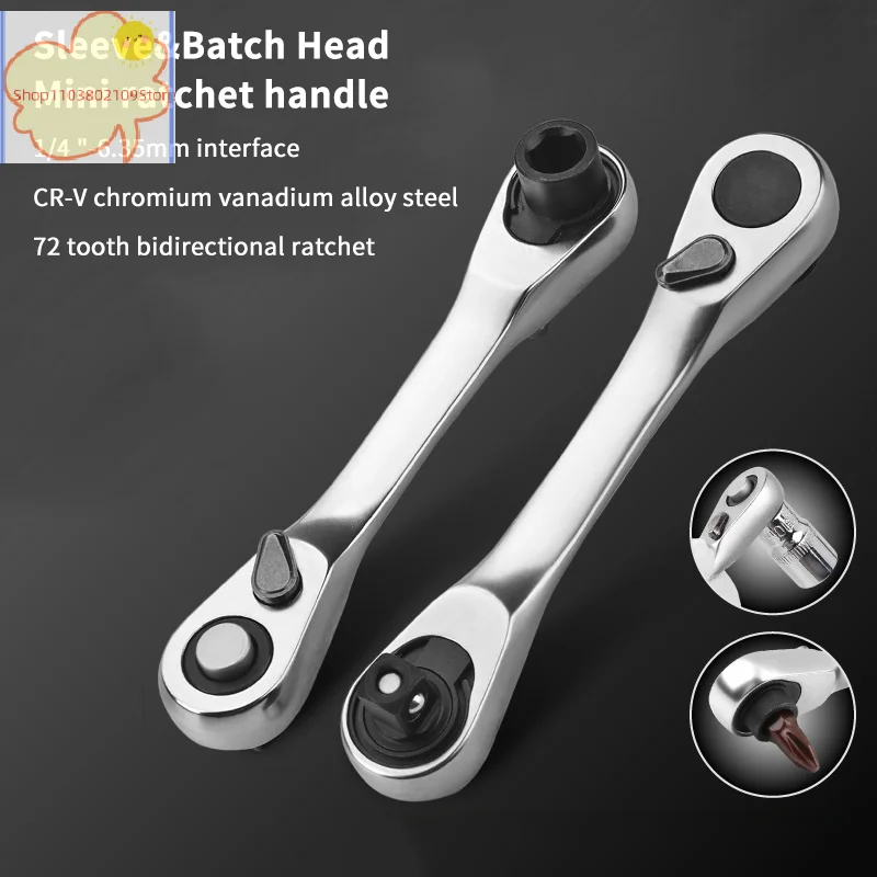 [T]Mini Treble 1/4 Ratchet Wrench Double Ended Ouick Socket Screwdriver Hex Torque Wrenches Set 2-in-1 Spanner Hand Repair Tools