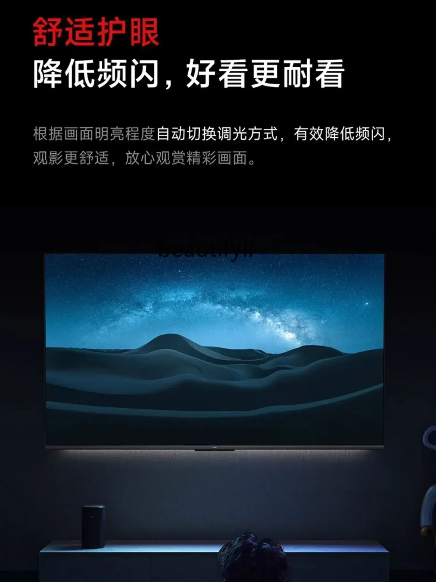 

cn8617 ssConference-specific household TV 100/120/130 inch 160 inch LCD, 200 inch teaching all-in-one machine