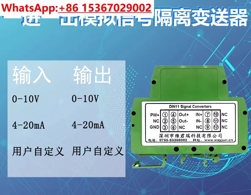 

One In One Out DC Current Voltage Isolator/Transmitter 4-20mA Signal Amplifier Conditioning DIN11