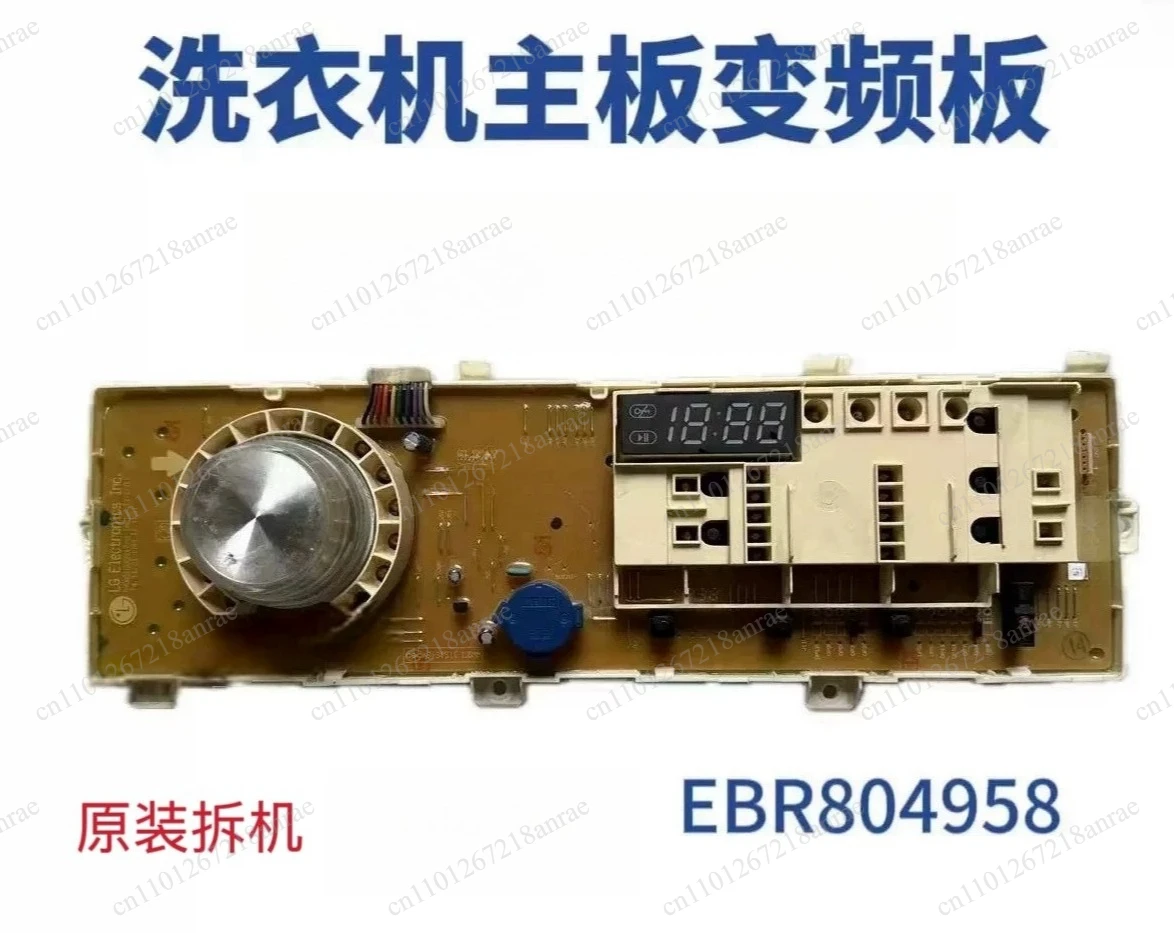 

Washing machine computer board EBR805788 button board, main control board, display board EBR804958