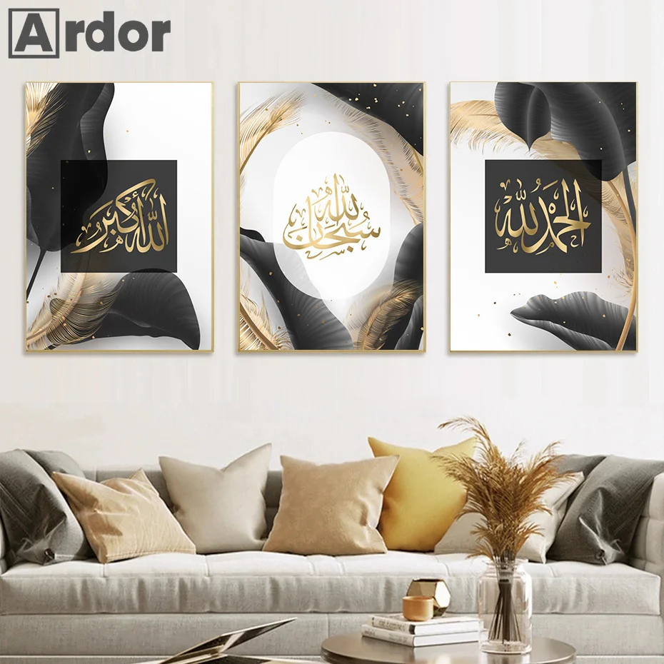 

Islamic Ayatul Kursi Canvas Poster Arabic Calligraphy Muslim Wall Art Print Painting Mural Pictures Living Room Interior Decor