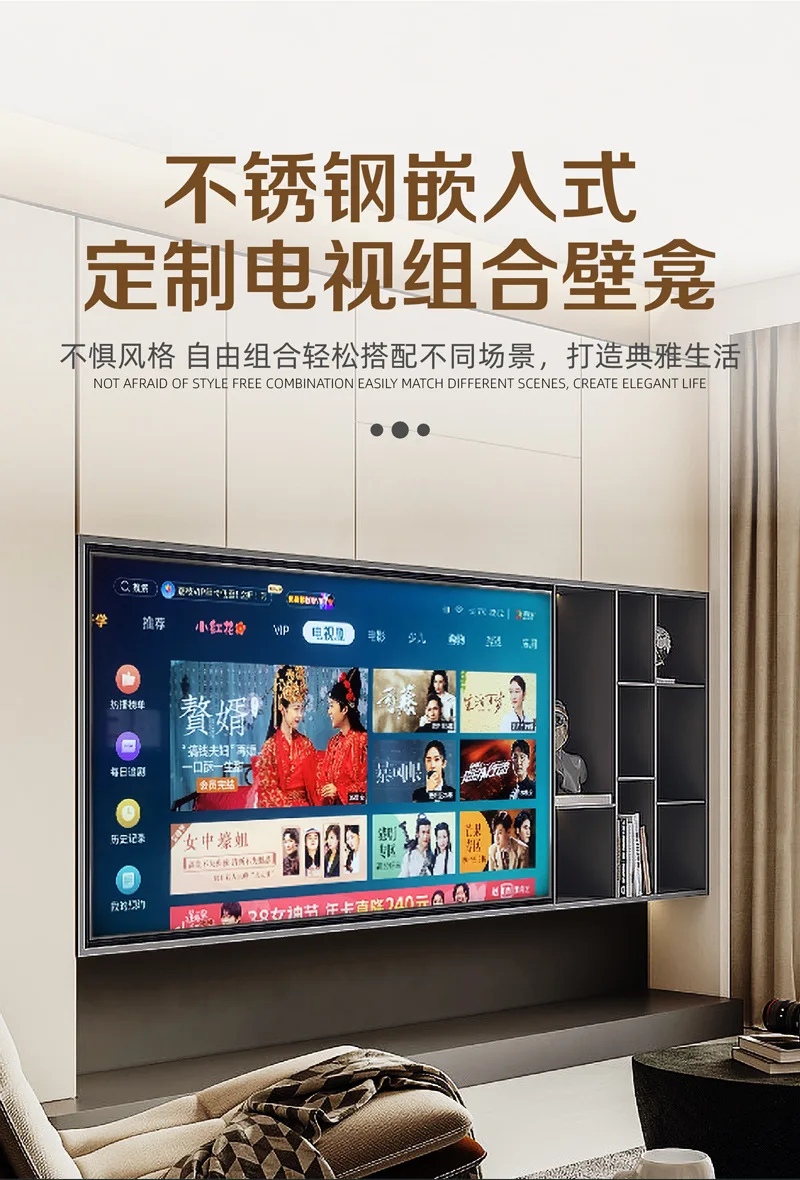 Stainless steel TV niche embedded 75-inch TV cabinet light luxury background wall TV wall cabinet niche manufacturer wholesale