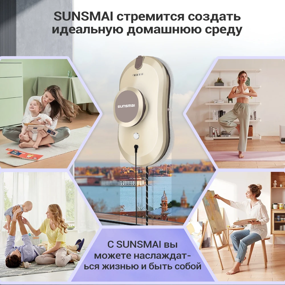 SUNSMAI-Robot de limpieza de ventanas, aspirador automático de vidrio con pulverizador de agua, máquina de limpieza de paredes de vidrio con Control remoto