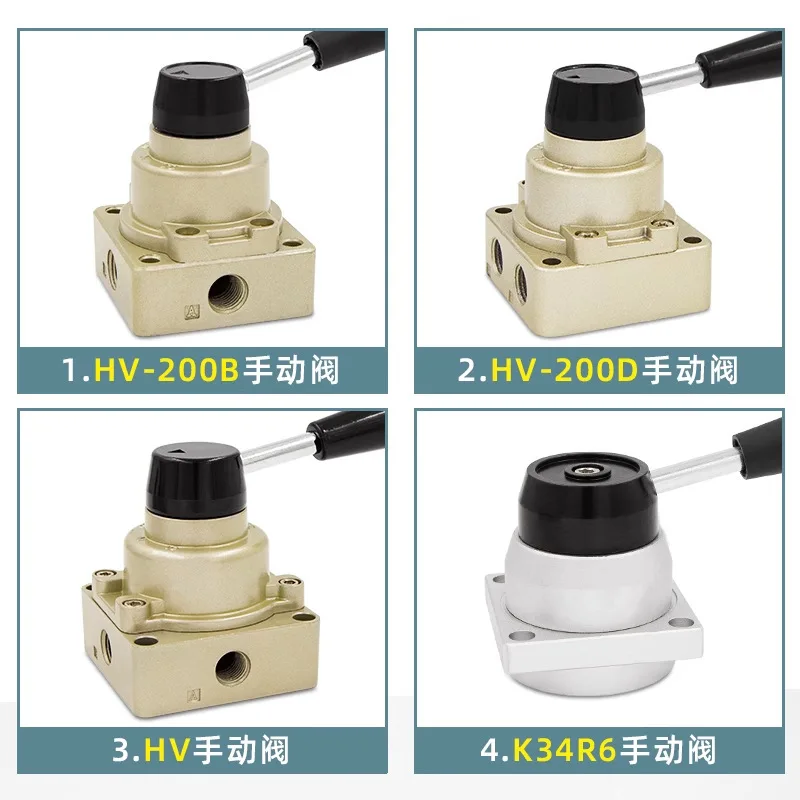 Pneumatic Valve Hand Valve 4HV230-08 Three-position Four-way 4HV330-10 430-154HV210-6 310-15