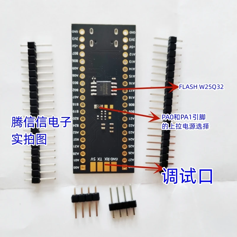 Placa de desarrollo MSPM0G3507 versión de acero negro, LCKFB-DMX-MSPM0G35, Texas M0, LP-MSPM0G3507, ESP32