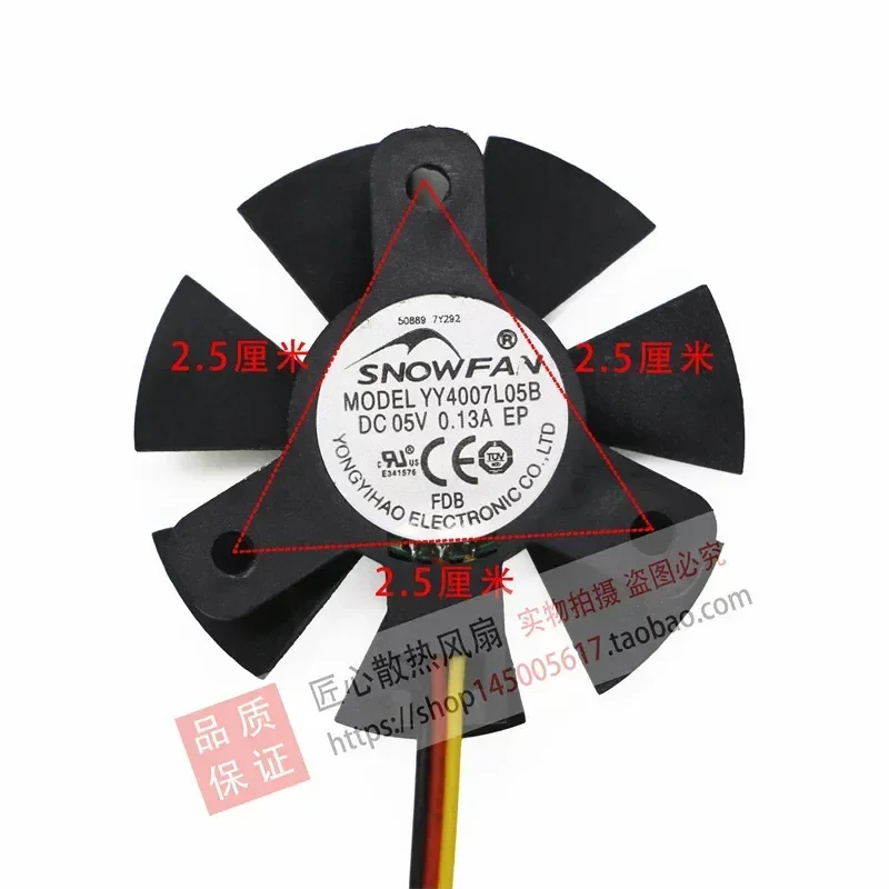 for SNOWFAN YY4007L05B 5V 0.13A Cooling Fan Blade Width 3.6CM Equilateral 2.5CM for AOC All-in-One PC Replacement