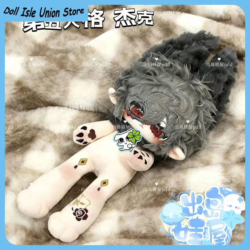 Jack Monster Attributes the Ripper Game Identity Ⅴ Cotton Doll Long Leg Body Toys 30cm Cartoon Dress Up Figurine Plush Plushie