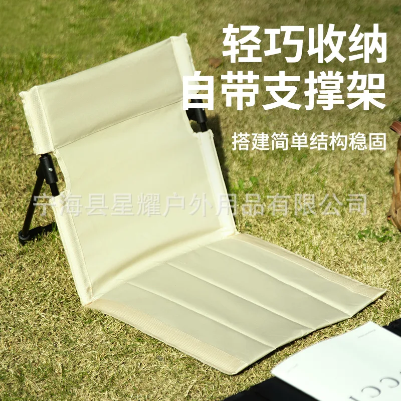 Outdoor Picnic Mazza Chair Lightweight Grass Chair Easy To Store Foldable Waist Protection C hair Portable Camping Ch air