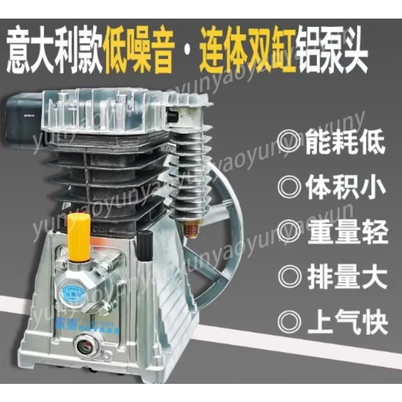 

Двухцилиндровая головка воздушного компрессора для деревообработки, гвоздезабивки, покраски, домашнего ремонта, пневматические компоненты