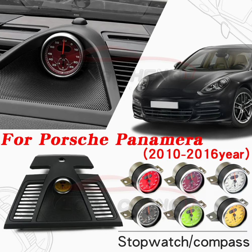 

Car Stopwatch for porsche panamera 970 panel Interior Dashboard Central Watch Clock Compass Time Electronic Meter Accessories
