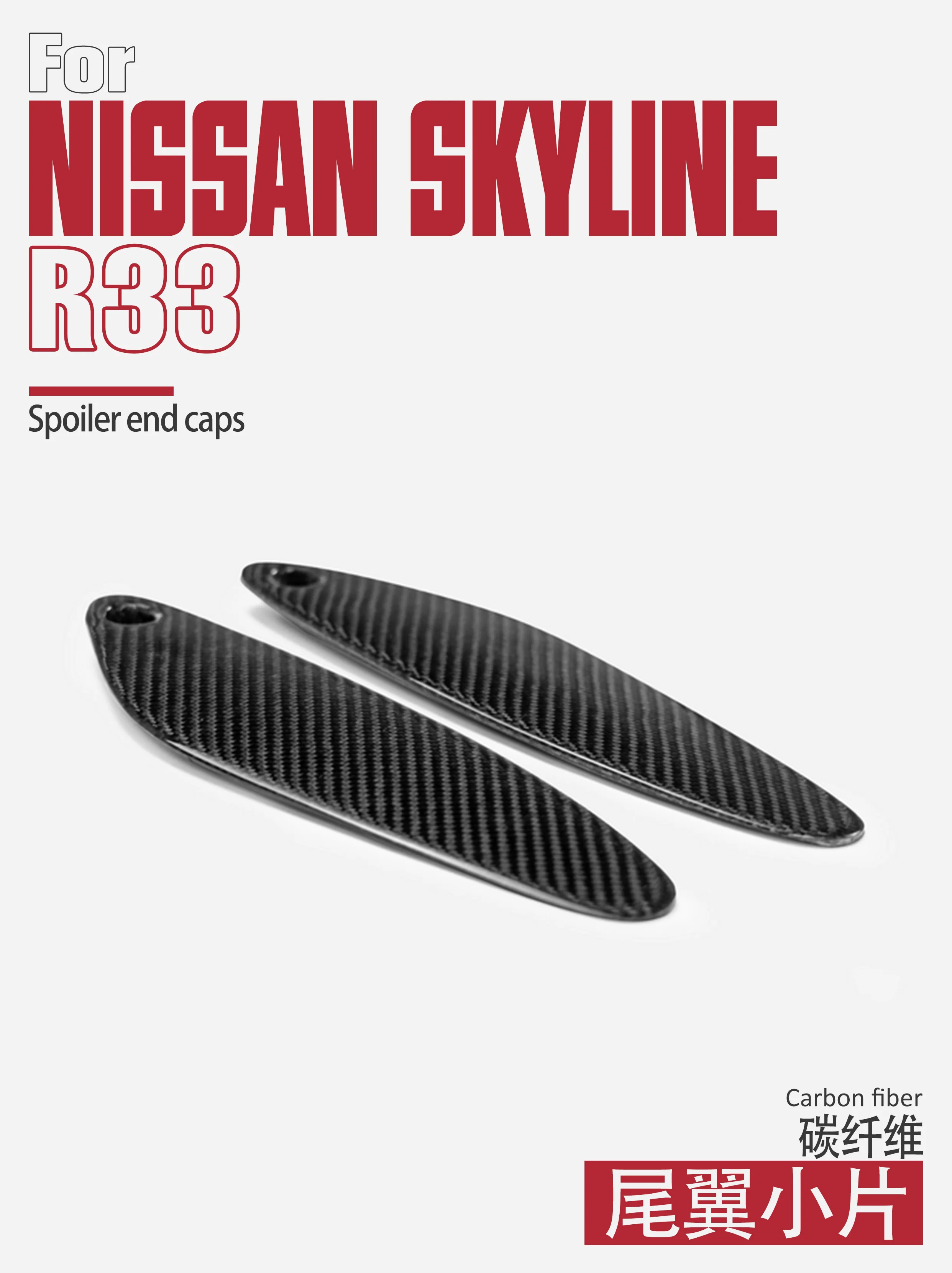 For Skyline R33 Gtr… - image