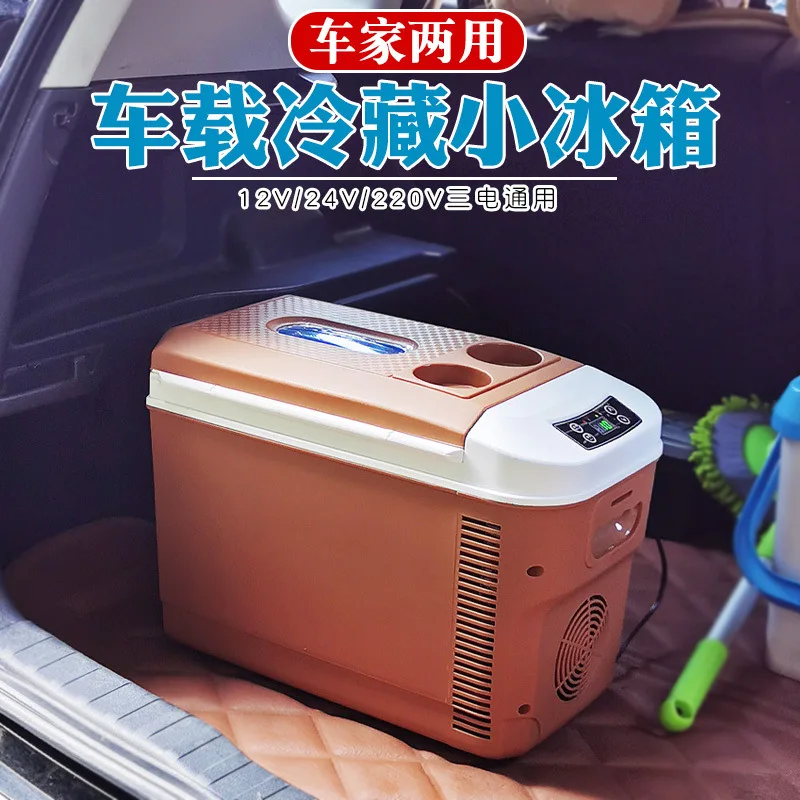 

Suitable forCar refrigerator Car small refrigerator Truck refrigerator Car small car Home dual-purpose portable 24V12V220V