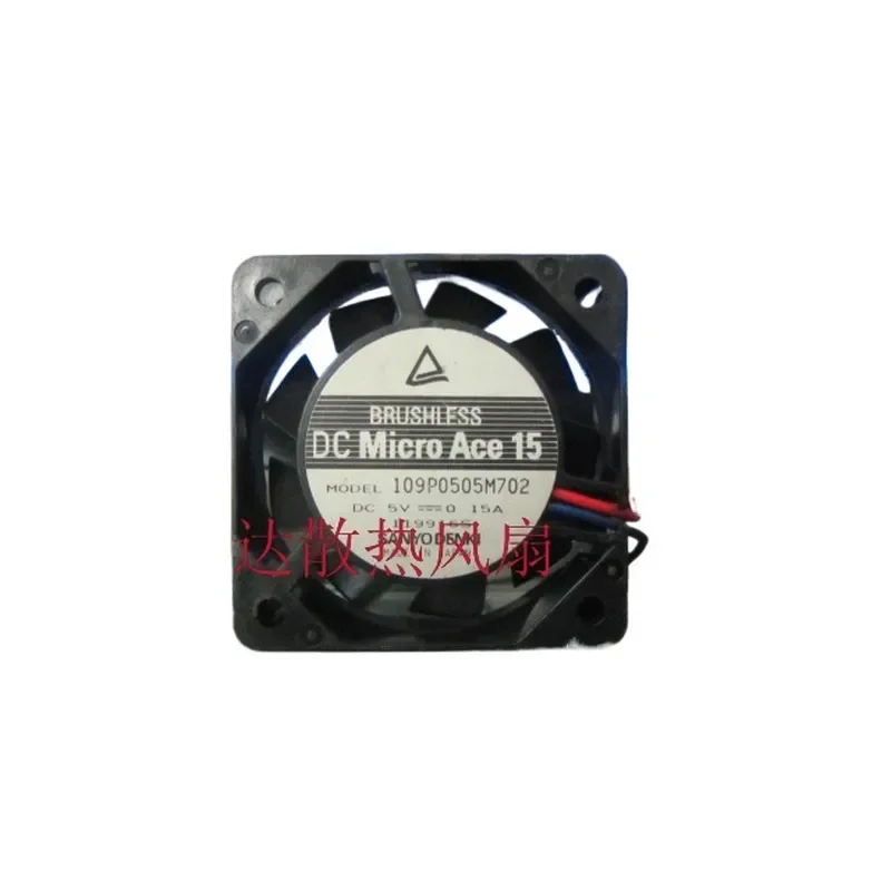 Original Japan Sanyo Axial Flow Fan for 109P0505M702 DC5V 0.15A 52x52x15mm