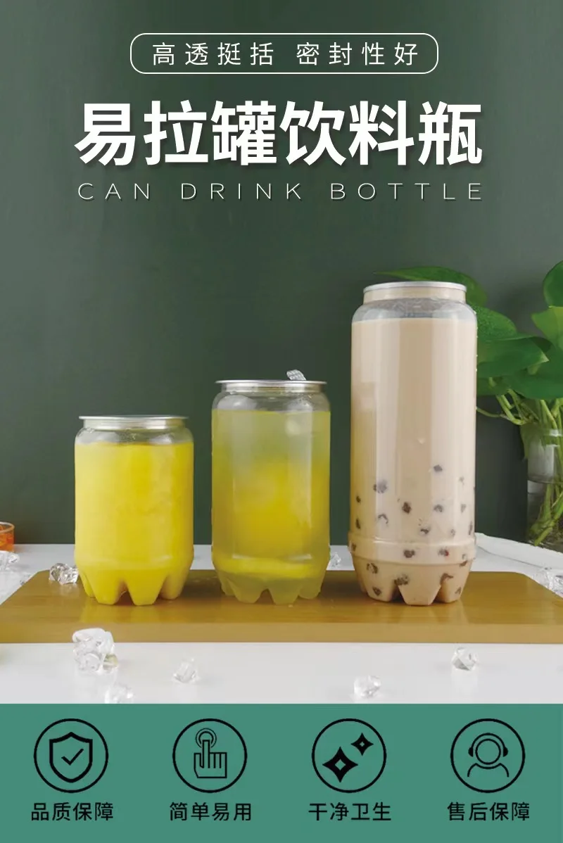 ขวดน้ำแบบมีฟองขนาด500มล. ขวดเบียร์กระป๋องและฝาเบียร์โคล่าแบบใส