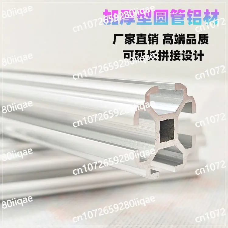 Aluminum alloy embroidered cross embroidered bandage, heavy-duty aluminum bidirectional ratchet tension and compression rod type