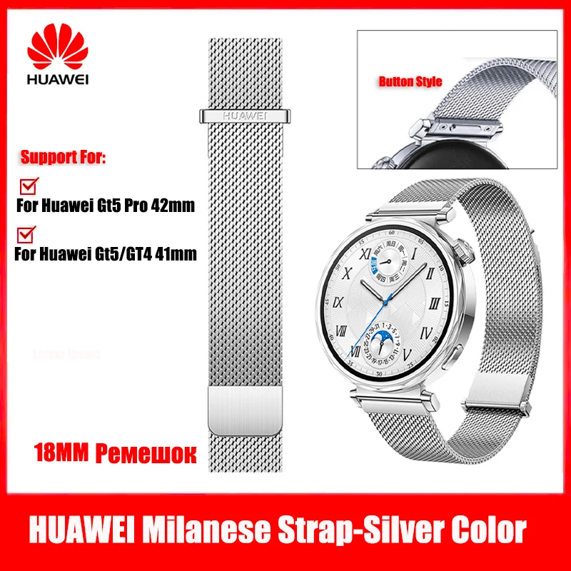 

Серебряный ремешок Huawei Milanes для Huawei Watch GT5 42 мм из нержавеющей стали 18 мм, стильный ремешок для часов Huawei GT4 GT5 41 мм