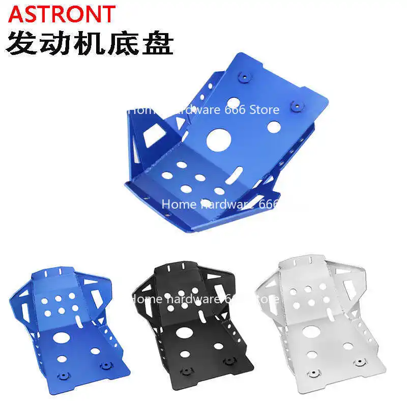 

Off-road Motorcycle Accessories Engine Aluminum Alloy Chassis Suitable for WR155 Chassis Anti-collision and Anti-flower