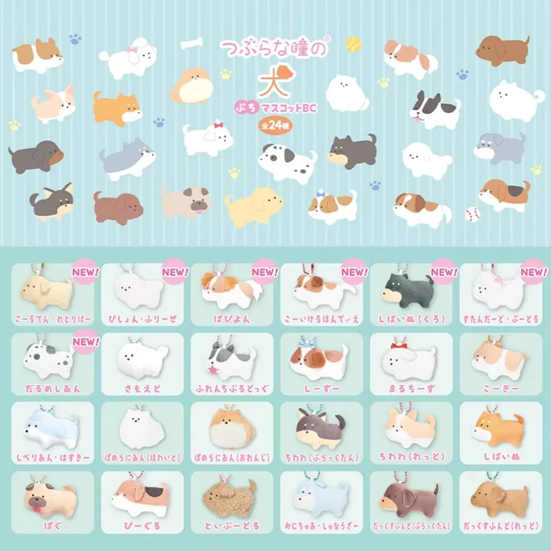 

Оригинальный плюшевый брелок-собачка Yell: мягкий, пушистый, милый померанский шпиц, сиба-ину, далматинец, мопс — подвеска для сумки, кошелька, рюкзака