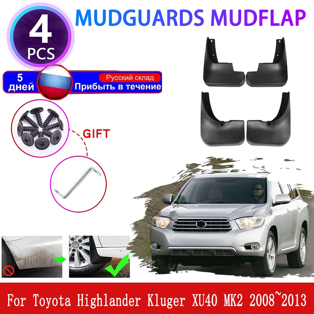 

For Toyota Highlander Kluger XU40 MK2 2008~2013 2009 2010 Car Mudguards Mudflaps Fender Flares Mud Flap Splash Mud Guards Cover