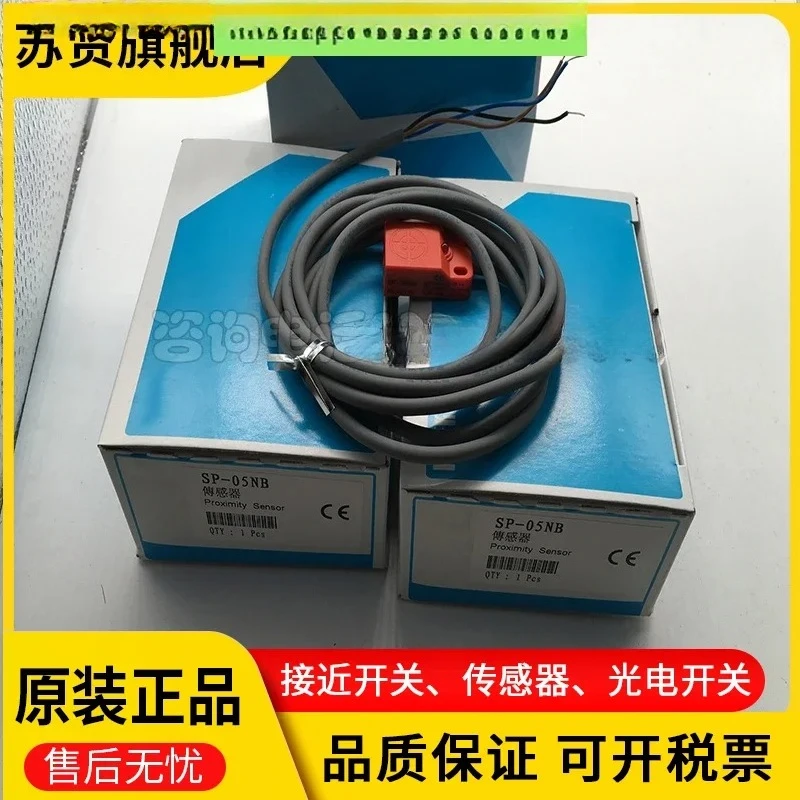 

Brand new genuine SP-05N SP-05P SP-08N SP-08P sensor available in stock