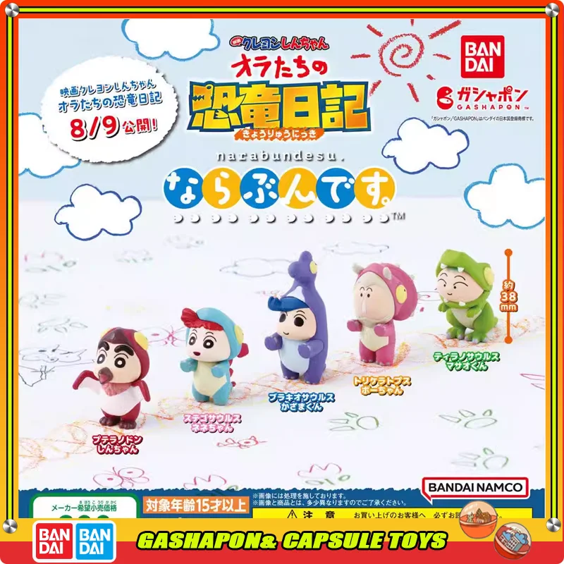 

BANDAI Crayon Shin-chan Action Figures Model Shin-chan Kazama Nene Satō Collect Ornaments Gashapon Official Genuine