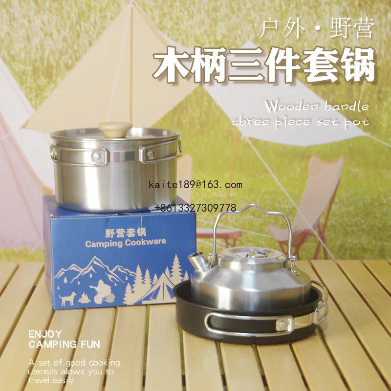 

Outdoor cookware, stainless steel set pot camping camping portable self-driving tour soup cooking picnic set