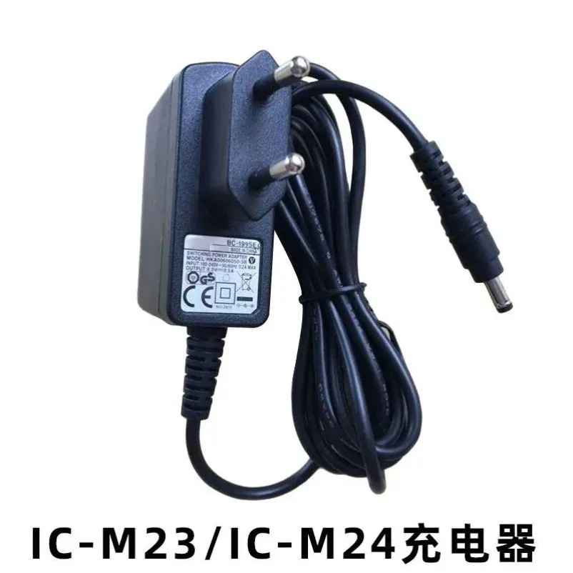 BC-199SE 199SA Charger for Icom IC-M23 IC-M24 Maritime Intercom Power Adapter Supply Marine Boat Radio Battery Charging Dock