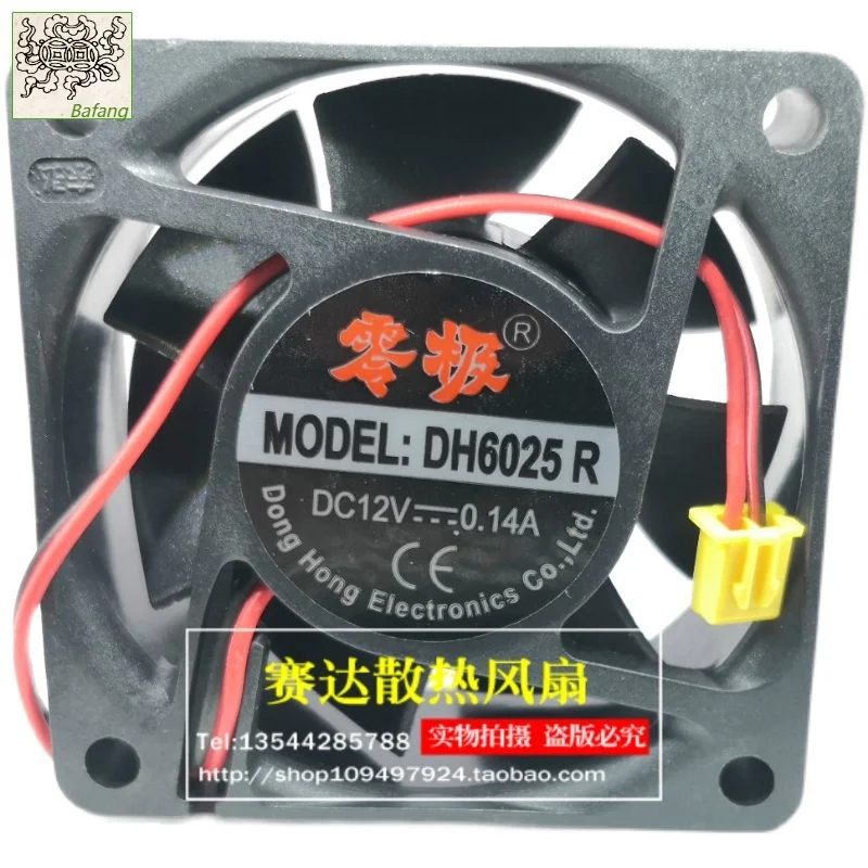 

Jinlingge для 6025 12 В 0,14 А DH6025R 6 см 60*60*25 мм охлаждающий вентилятор 60*60*25 мм