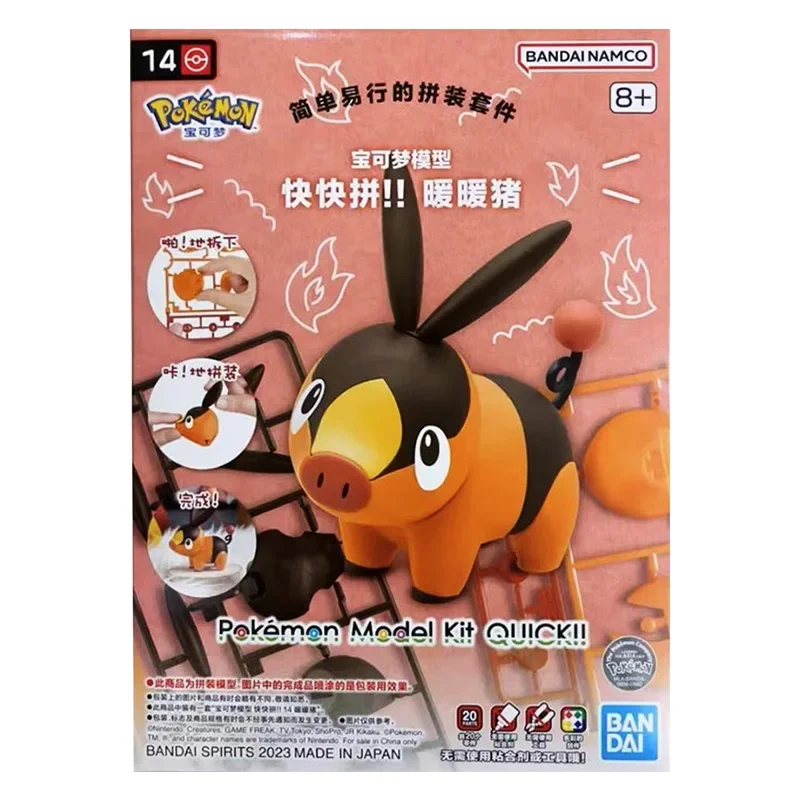 Original Bandai Pokemon Metagross Cobalion Arceus Charmander Tepig Anime Figures Assembled Collectible Model Toys Birthday Gift