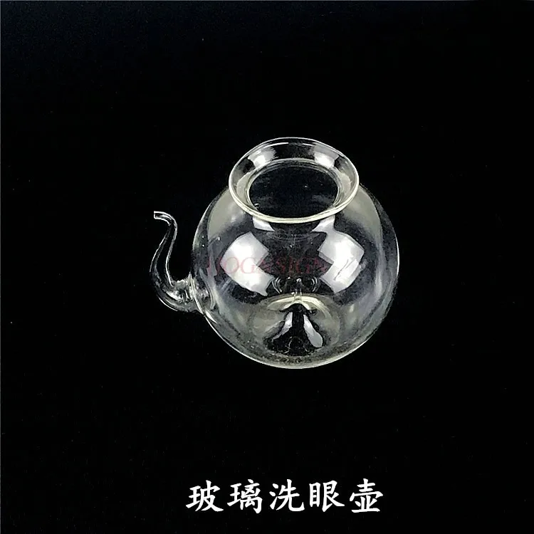 Eyewash Pot (Glass) Eyewash Pot Chemical Experimental Equipment Teaching Instrument