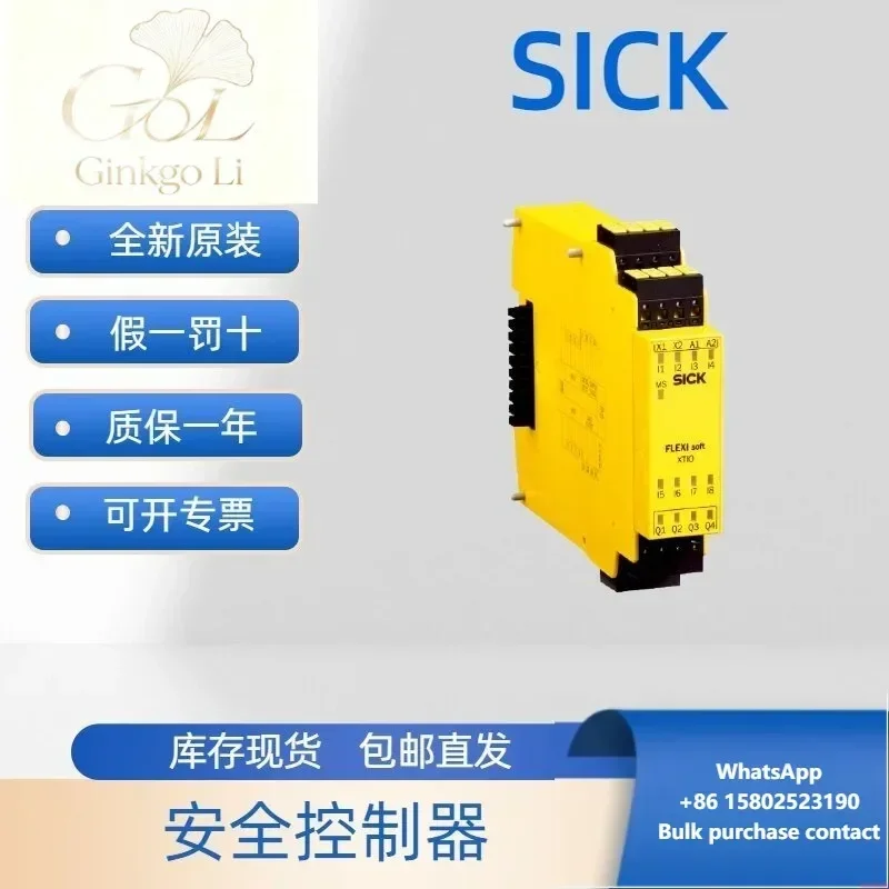 1069070 FX3-GEPR00000 SICK Brand New, Product Spot Goods