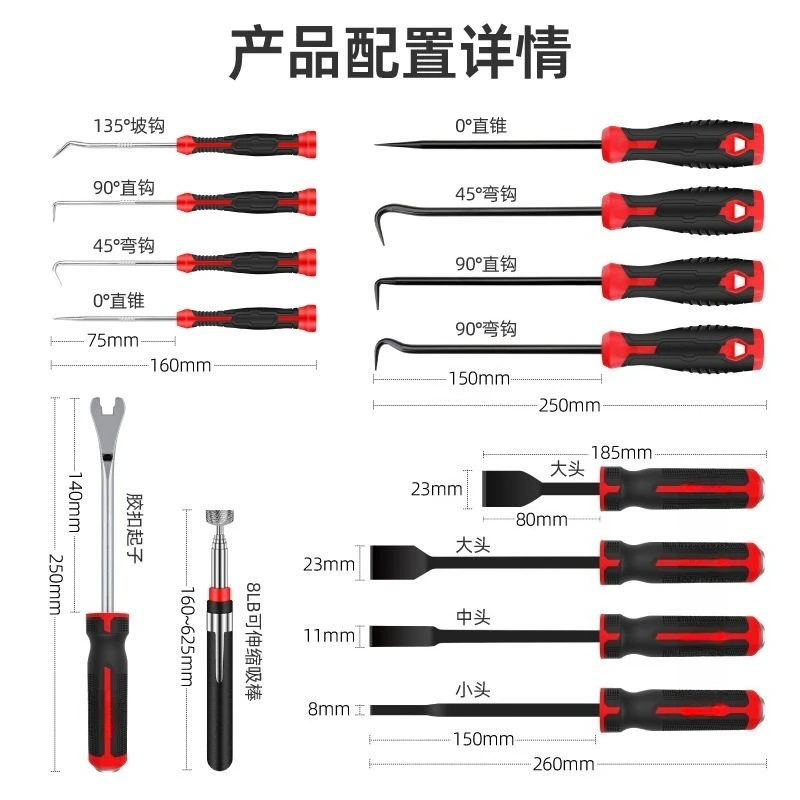 Oil Seal Service Kit with Picks, Hooks, Cylinder Scraper & Magnetic Pick-up Rod, Seal Removal Garage Tool Set