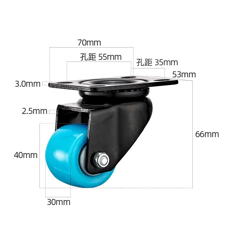 1.5/2-Inch Pu Casters Universal Wear-Resistant Low Center of Gravity