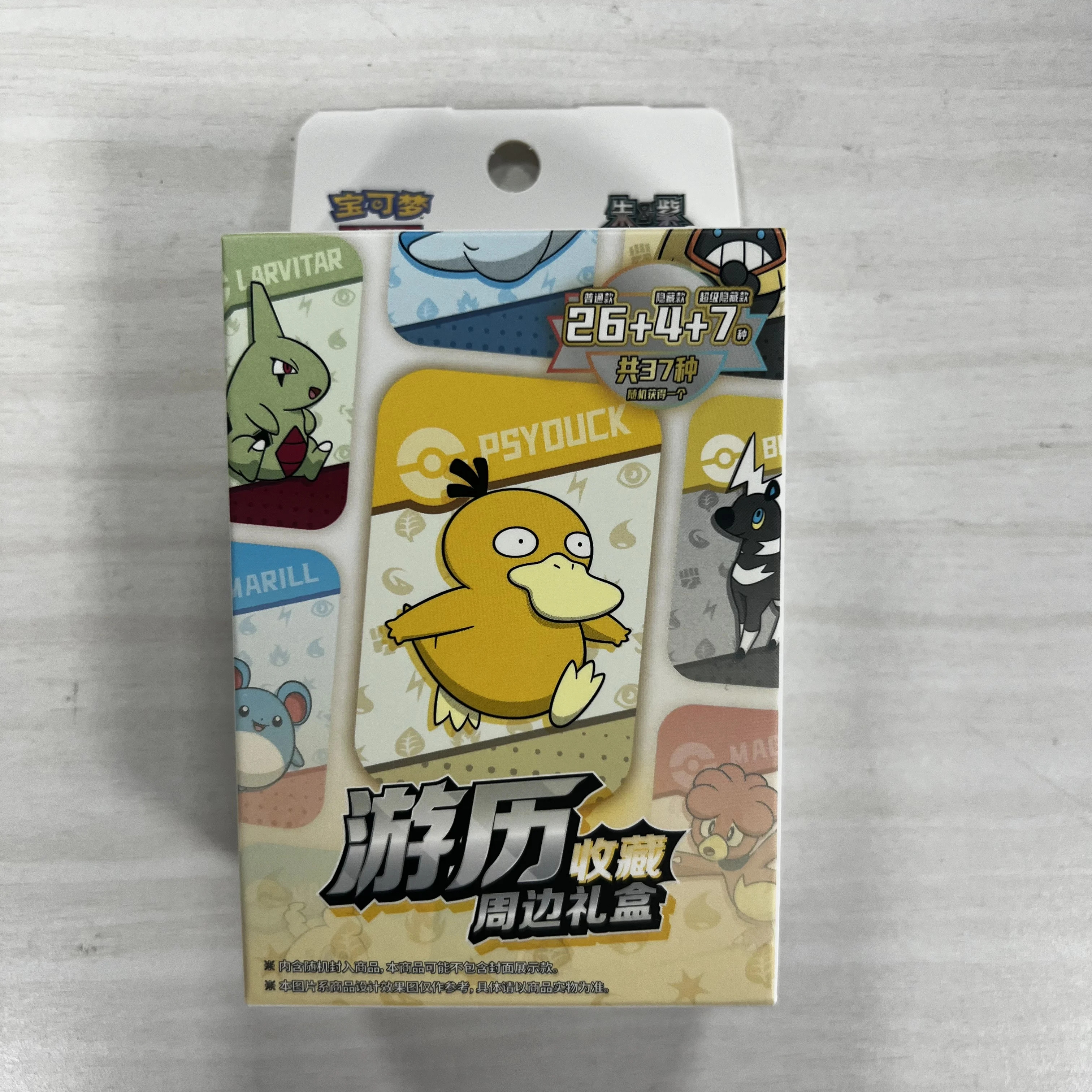 ポケモンカードゲーム-簡体字版-スカーレット＆バイオレット-ジャーニーバトル-パーマネントギフトボックスコレクション-パーマネントギフトボックス-在庫あり