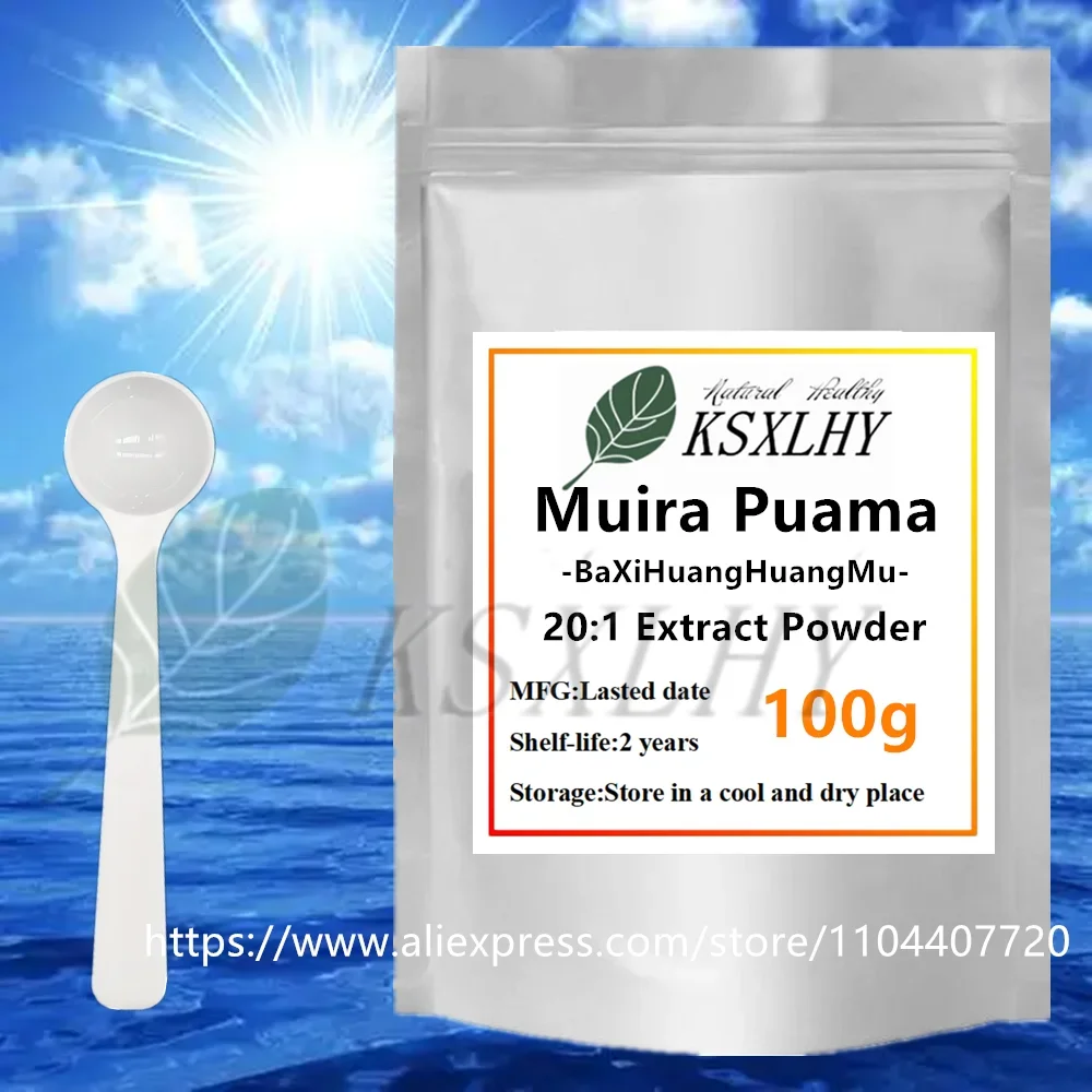 50-1000gNatural Muira Puama Extract