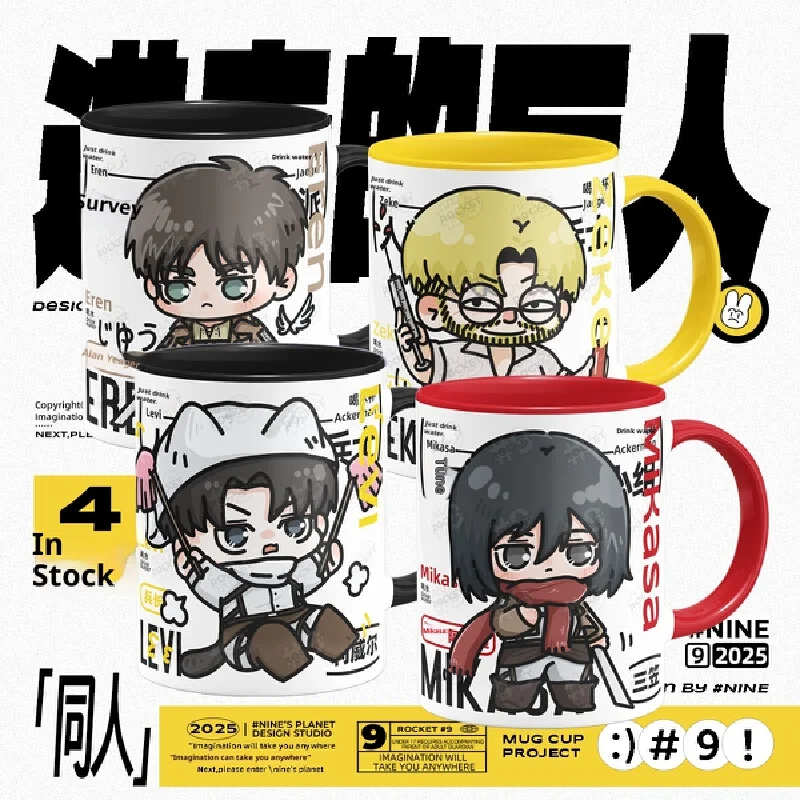 Attack On Titan Mug…