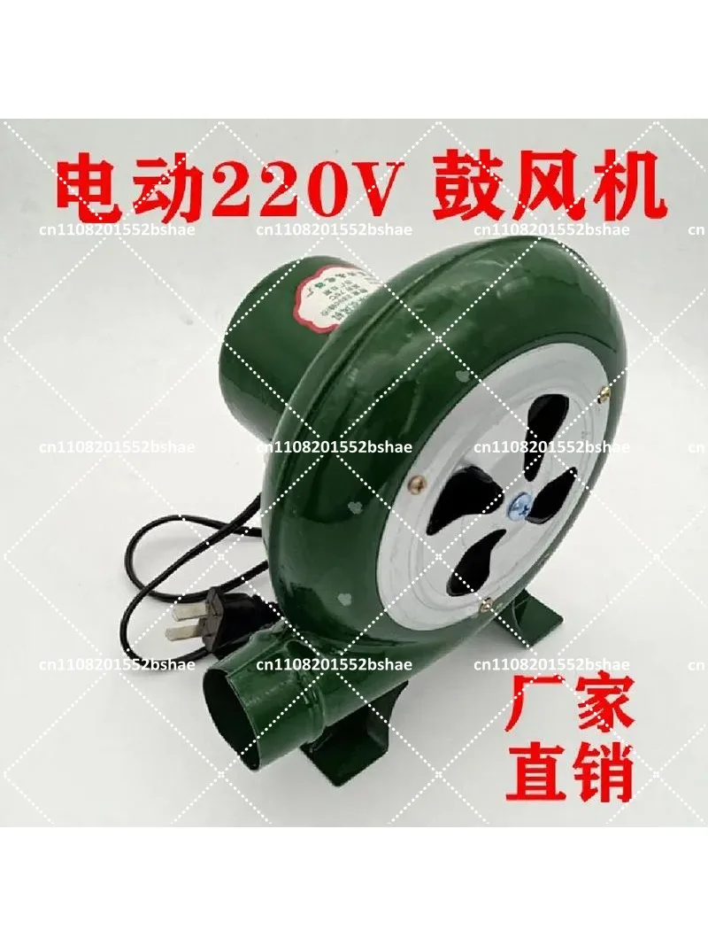 220V Household Barbecue Fan, Large Stove Blower for Wood Stove Combustion Assist