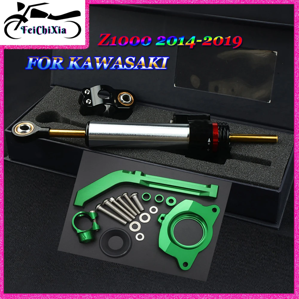 For Kawasaki Z1000 2014-2019 2018 2017 2016 2015 Motorcycle Accessories Steering Stabilizer Damper Balance Lever Safety Device