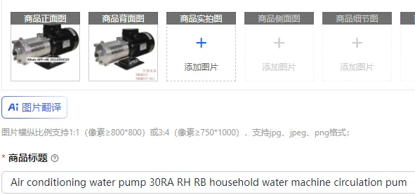 Air Conditioning Wa…