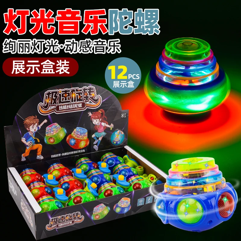 Kids Flash Music Spinning Top Cool UFO Light Rotating Top for Boys Girls Glowing Toy 12-Piece Set