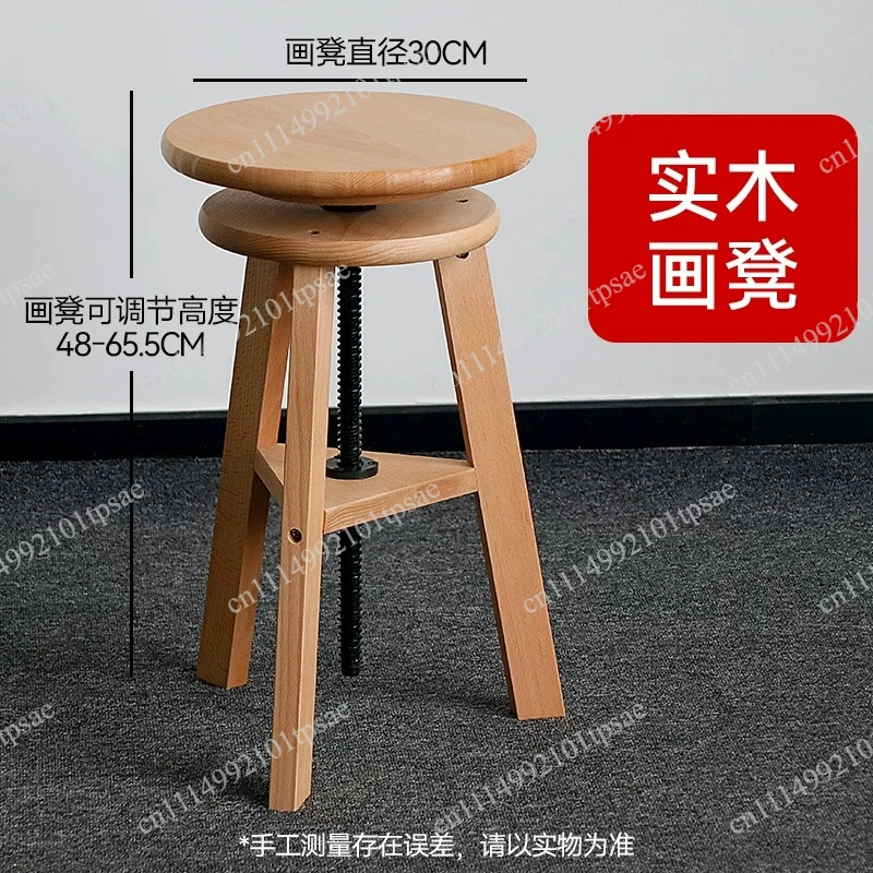 Lifting painting stool Professional art rotating painting stool, adjustable height 360 rotating adult painting stool