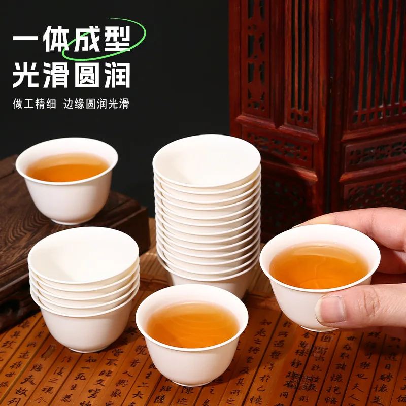 Disposable Kung Fu TeaCup, Rice Husk Fiber Thickened Paper Cup, High Temperature Resistant, Degradable TestCup, Small TeaCup